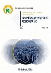 异世之魔宠生涯
