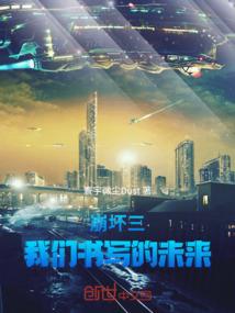 折影爱情