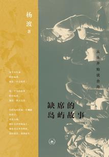 离归
