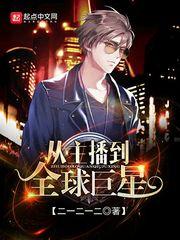 丧尸末日降临我却在第一天就死了