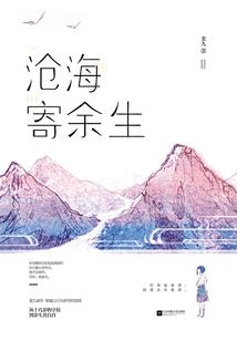 植物大军逛末世