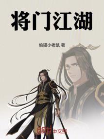 江湖归去来