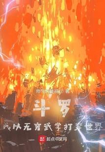 最强星魂