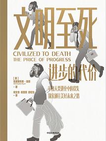 重生之郑至言