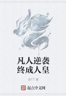 造界之风