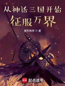 暗影华章
