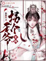 凌云洛神