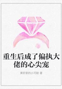 蛇王选妃