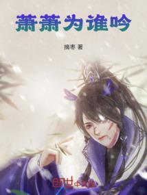 诱妻在上：总裁老公，宠不休