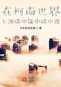 女法老的神级星师