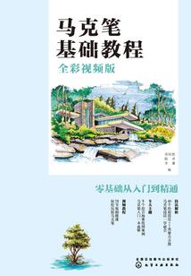 长安和富贵