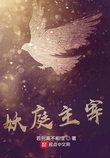 萌贱儿子嚣张娘亲