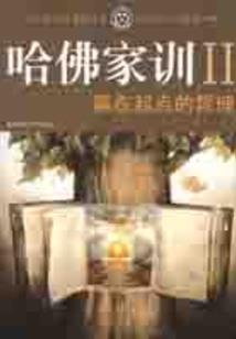 邪王神帝
