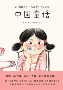 兑换达人