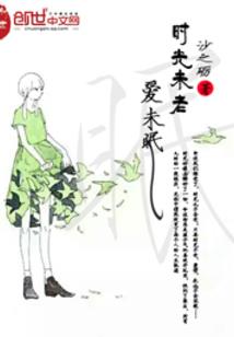 武天艳之南蛮战神