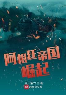 总裁请你爱