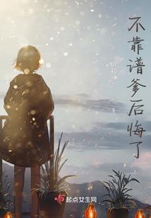 最后的小学生活