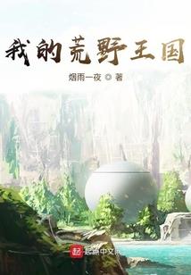 仇杀证道