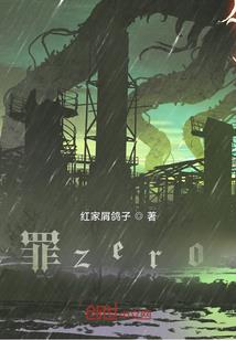 修真大佬是朵黑莲花