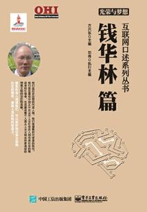 千年殇之重叠的记忆