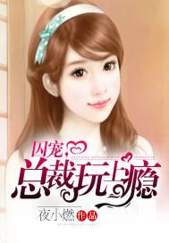 相信我你会幸福的