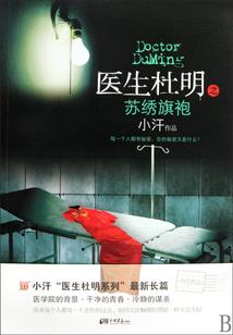 多变公主恋上冰山王子