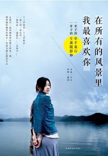 重生之凡人剑君