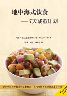 钗头凤：国师请自重