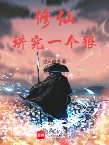 末纪英雄