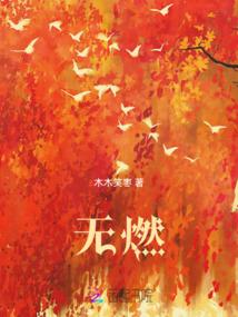 道尸记