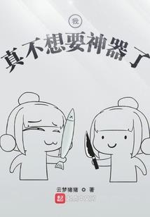 尸界奇谈