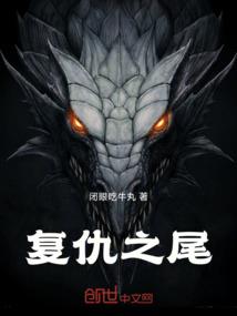 守护甜心之公主强势归来