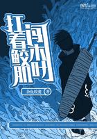 网游之审判剑神