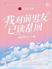 错过爱我的你