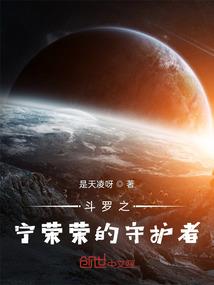 怙宠而娇