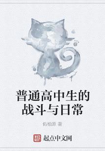 湖下之谜