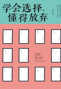 傻傻农家女