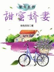 黑暗永生