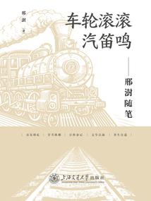 大珩打工人