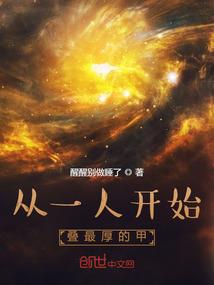 灵武丹师