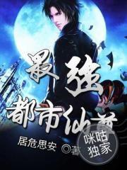元素之子之天命之路