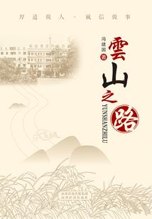 禁赌风暴