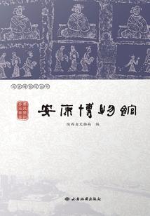 六界：魔尊的两世盛宠