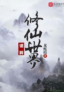 你是我的人间5月天