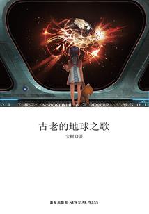 机甲风暴之魔兽世界