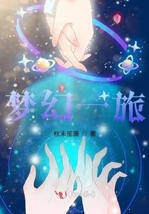 骗子先生别吻我
