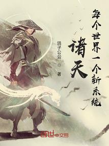 美食诱妃：邪帝，轻点吃