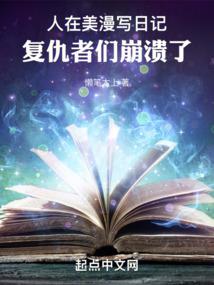 宝镇天下