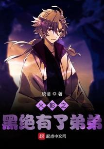 少年天师的日常