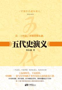逃往人间